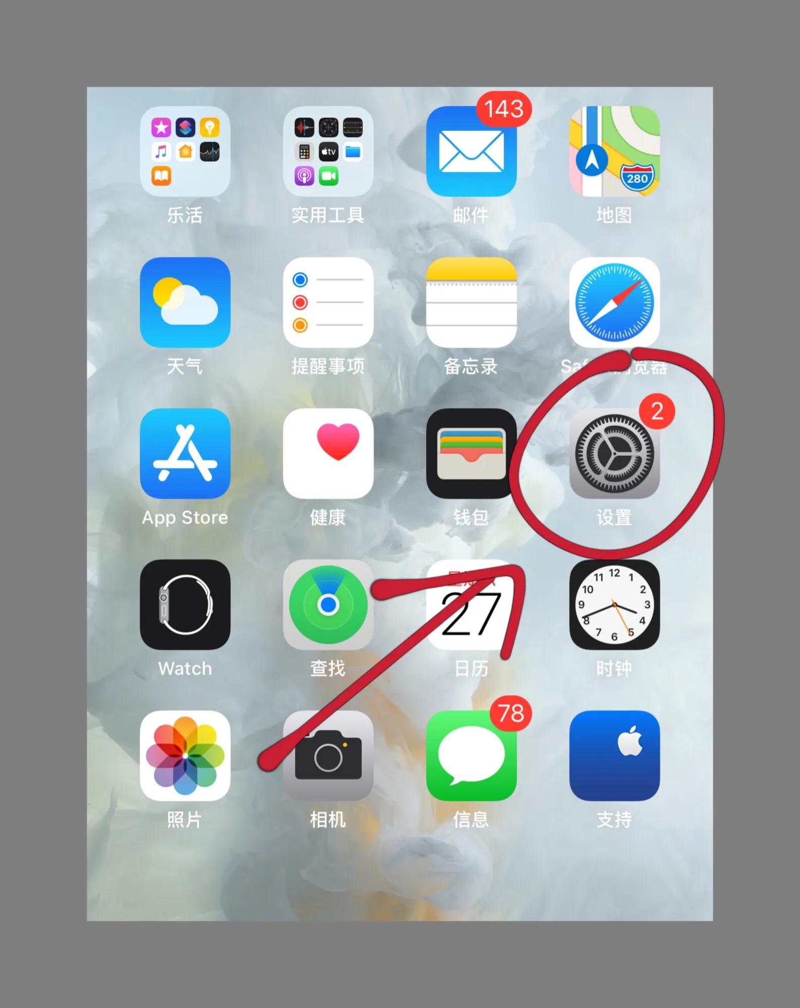 教你如何找回、重置AppleID密码