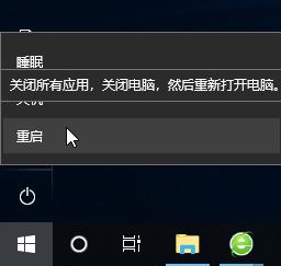 讲解win10系统开机黑屏进不了桌面怎么办？