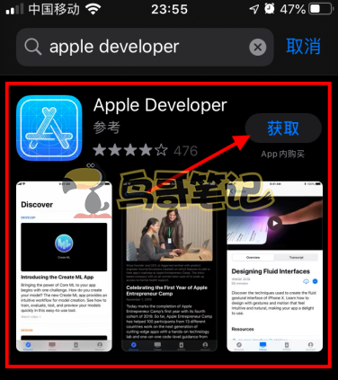 2020年最新苹果iOS个人开发者账号注册申请流程