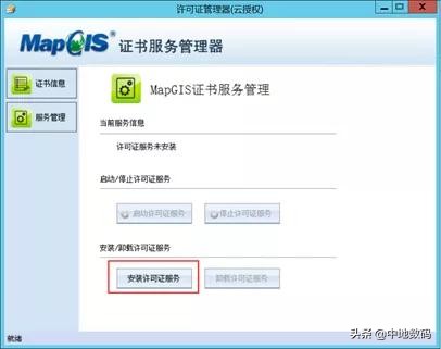 MapGIS第三次国土调查数据库管理系统FAQ