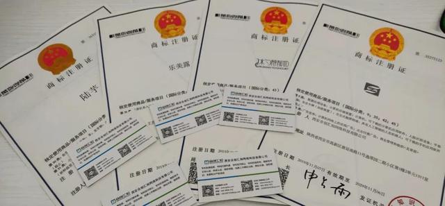 如何注册商标？它的申请流程是怎样的