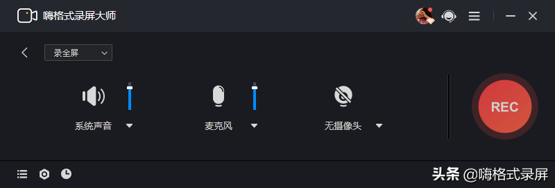 屏幕录制软件哪个好？用了那么多，推荐这两款