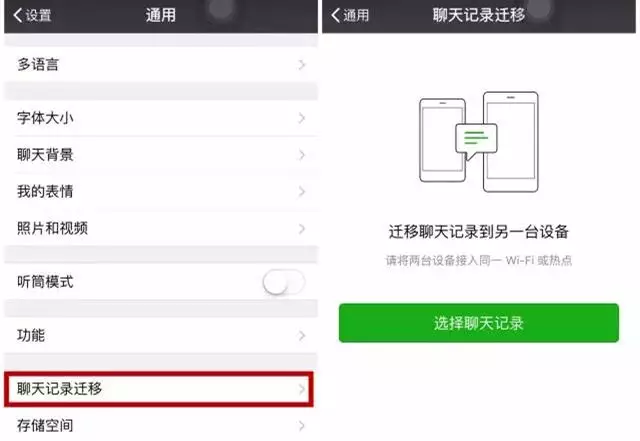 微信图片过期还能恢复？这几招学起来