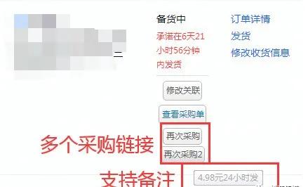 一定要知道的抖音小店发货软件，新手必看