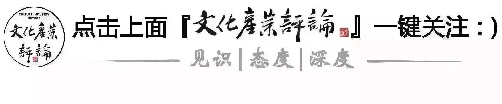 基于大数据的动漫企业营销分析