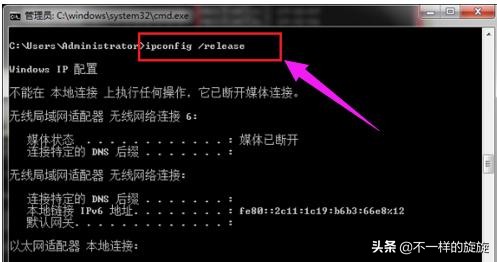 电脑网络基础知识：ipconfig/all命令及nslookupDns查询命令