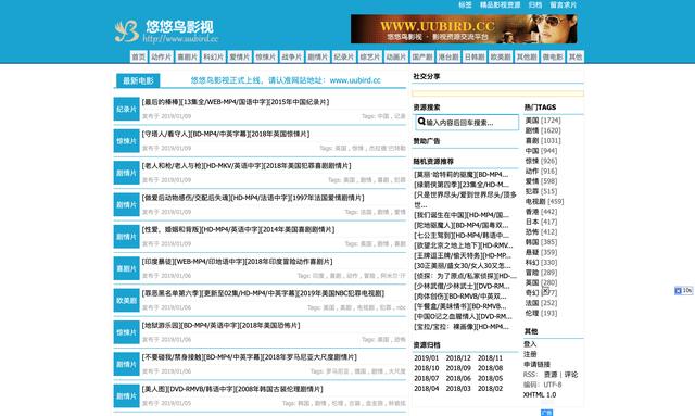 整理了6个可以下载电影的知名网站，还等什么？大家快来收藏吧！