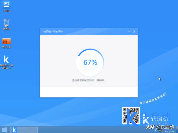 组装电脑如何U盘装系统？小白也能快速掌握！