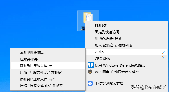 功能强大，而且没有广告的免费解压缩软件推荐