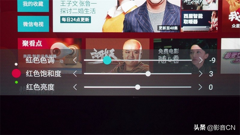 2万元以下级别激光电视色彩王者 海信 Hisense 75L9S