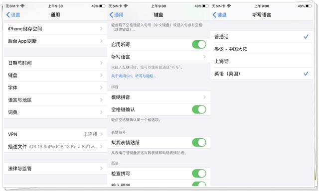 找不到iPhone自带的录音转文字功能？你应该这样做，果粉：不早说