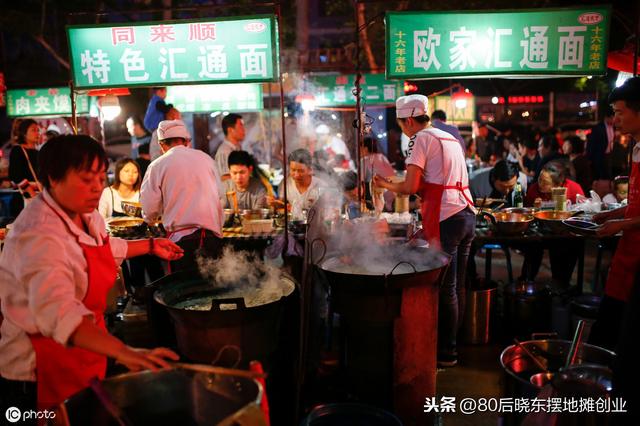 摆地摊需要多少启动资金，准备摆地摊的朋友看下
