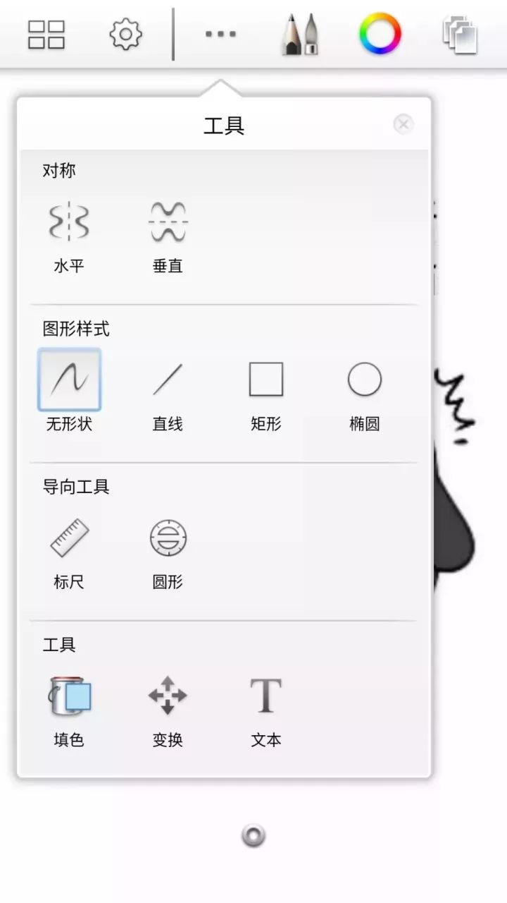 手绘、板绘==绘画工具集结