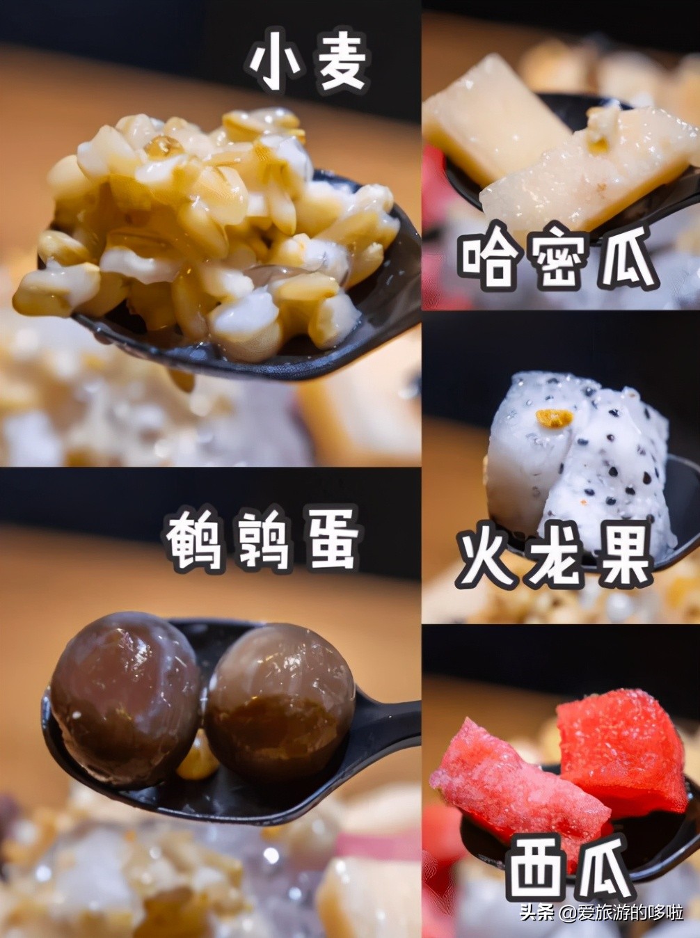 天热了就馋这口冰！广州这8家人气刨冰店，快收藏起来