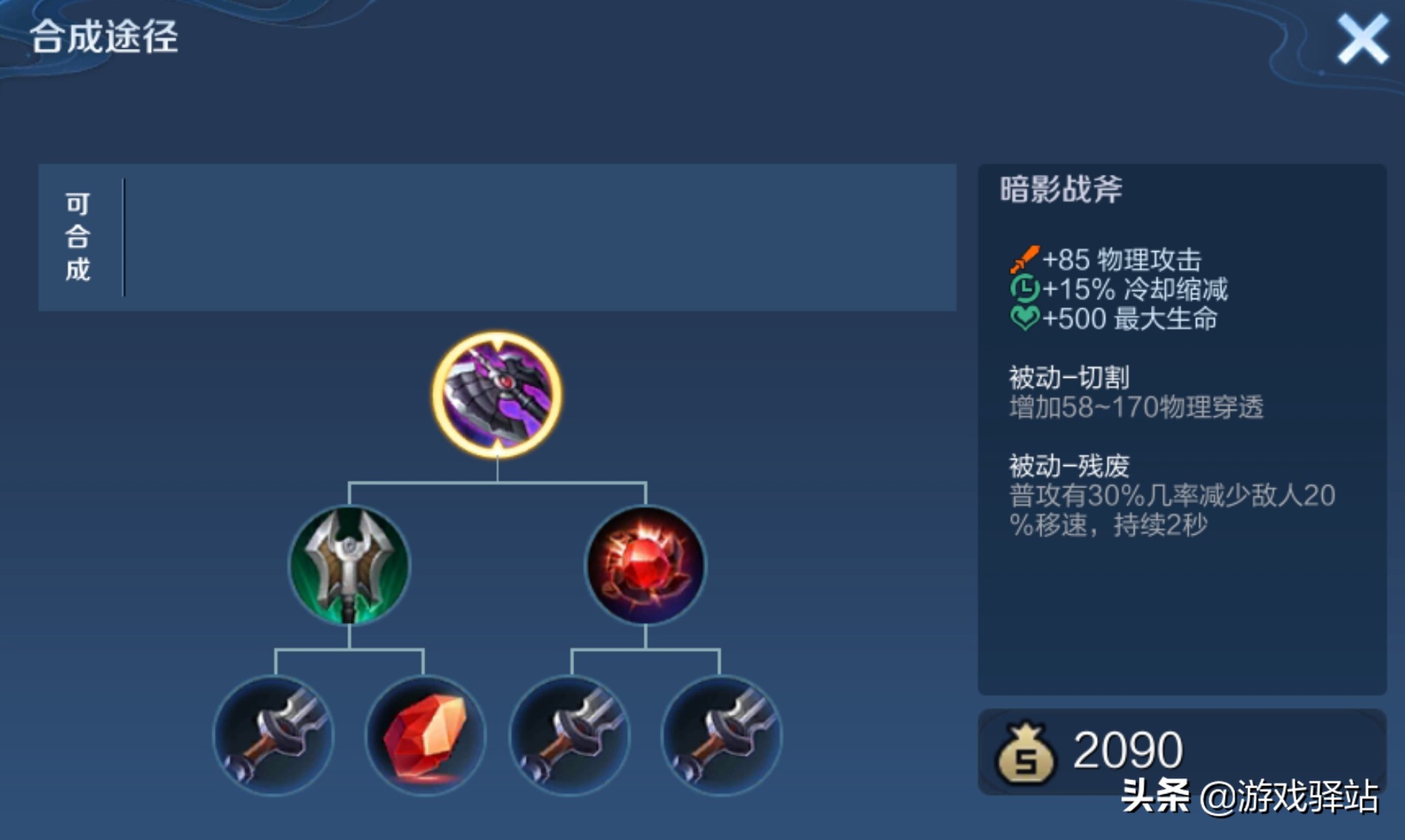 王者23号更新：必得永久天幕和皮肤，7位英雄调整，11件装备优化