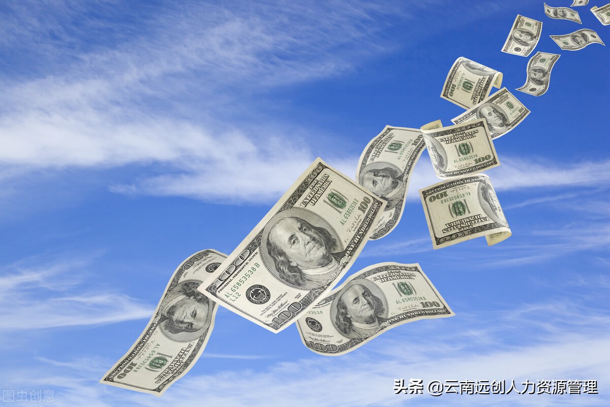 补贴、年终奖要算入社保基数，涨薪后基数也要涨？