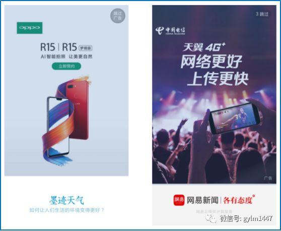 APP线上推广之APP换量（揭秘APP下载量）