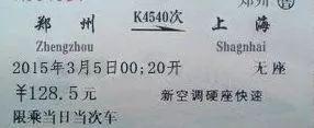 G、D、C、Z、T、K、L、Y，这些字母和火车级别有什么关系