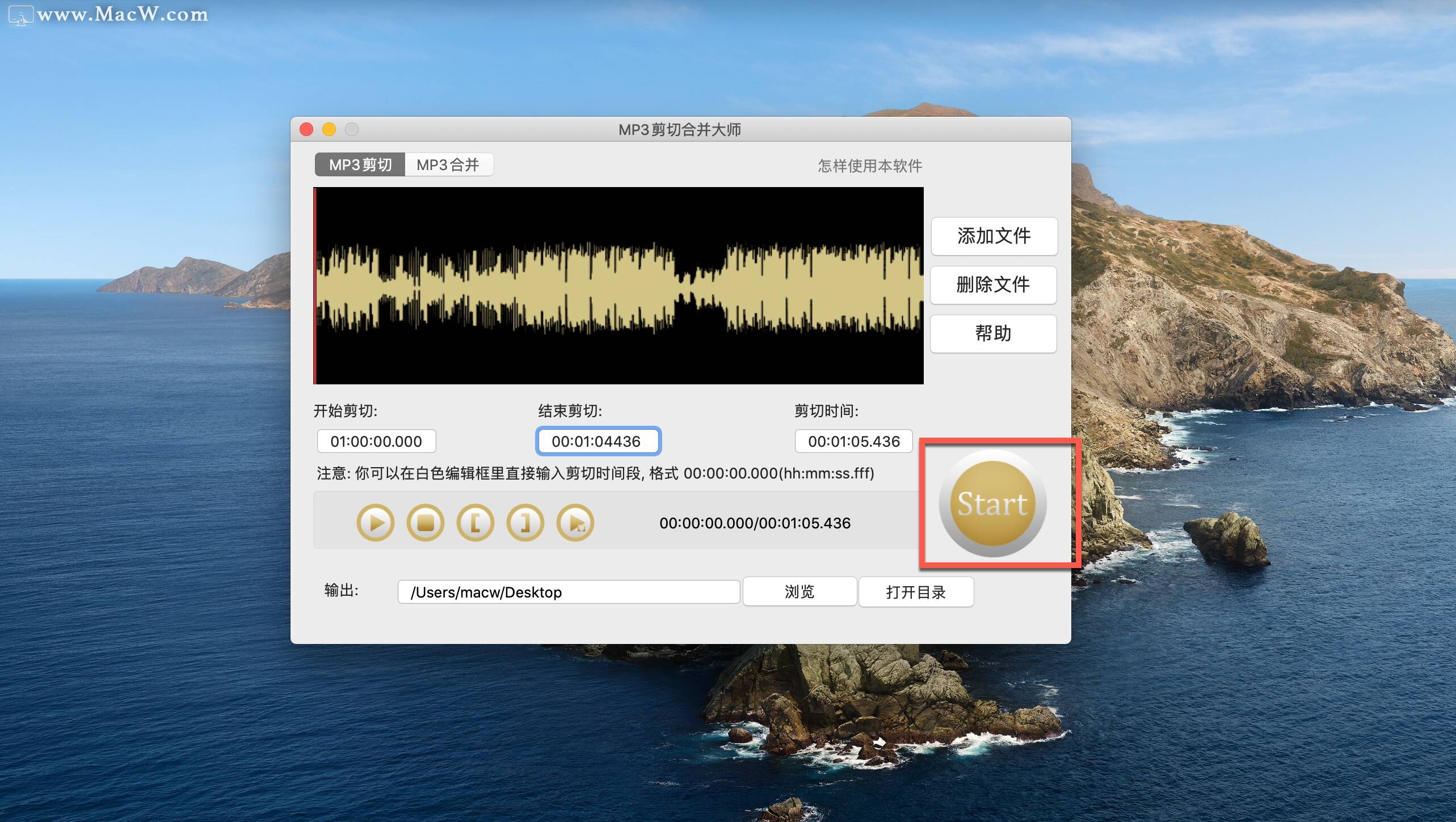 mp3剪切合并大师怎么使用？MP3 Cutter Joiner如何合并剪切音频？
