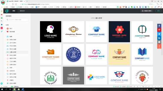发现一个真实可靠的在线logo制作网站