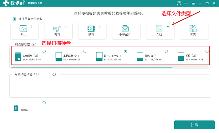 回收站清空的文件怎么恢复，必学技巧