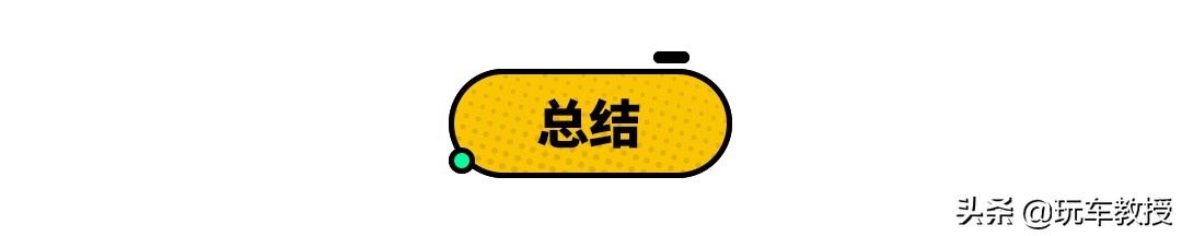 最实用的车型！国内三款越野皮卡推荐