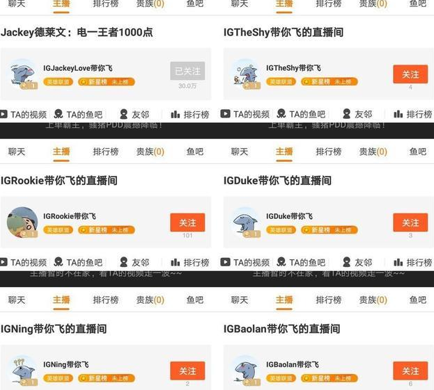 熊猫TV破产20天后：微博无人更新，全平台人气不如斗鱼4线主播