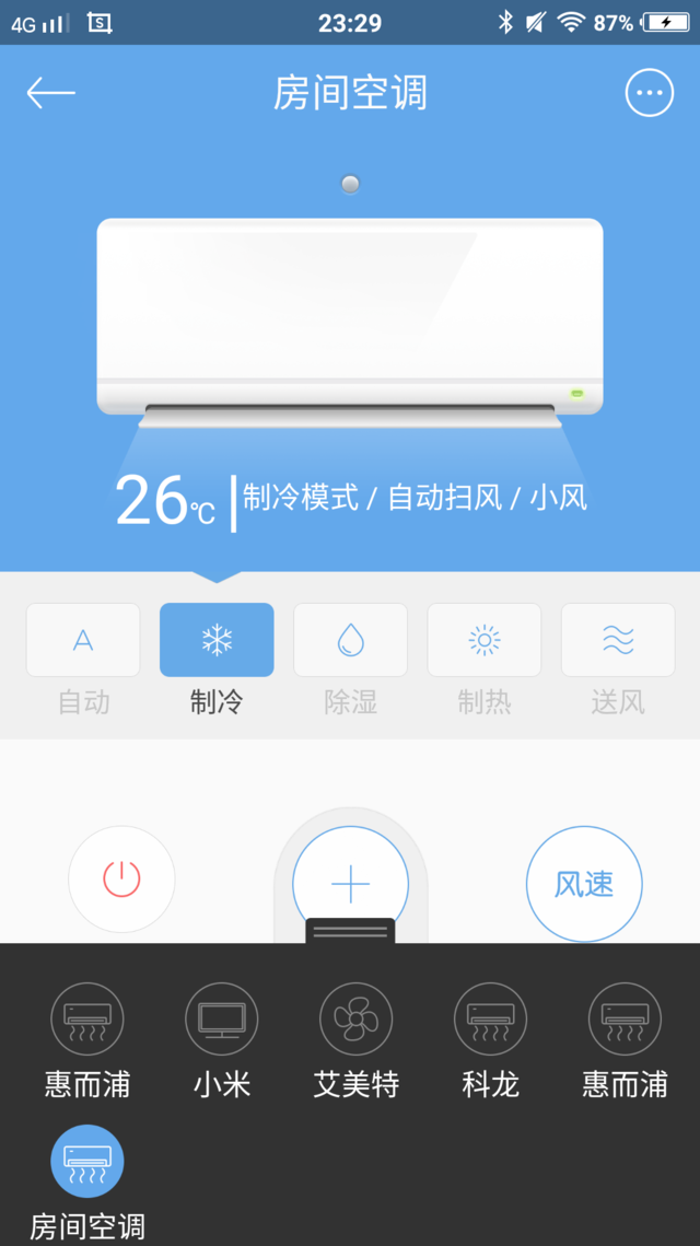 支持30万种家居设备 魅族智能遥控器评测