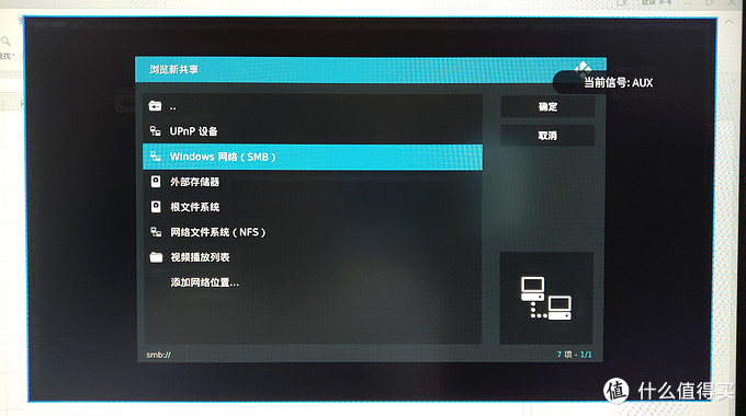 智能电视最强播放器—KODI常见使用技巧全方位解读