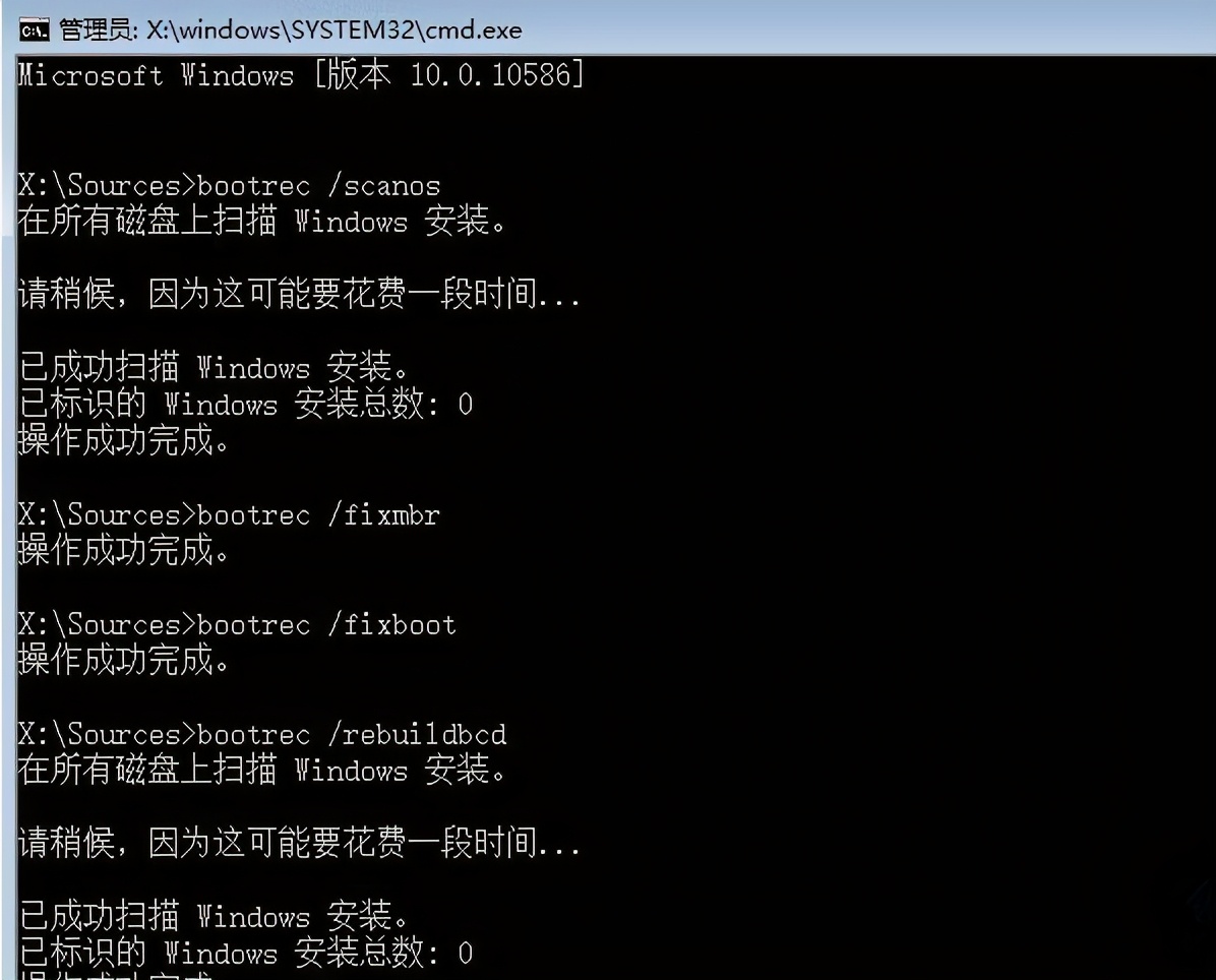 Win10强制关机后无法正常启动怎么办？