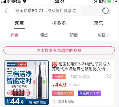 下班时间在家用手机就能兼职赚钱的项目