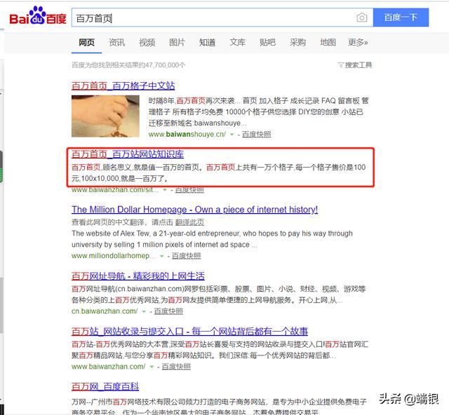 建站2个月，净赚10万！会做个人网站的人到底有多赚？
