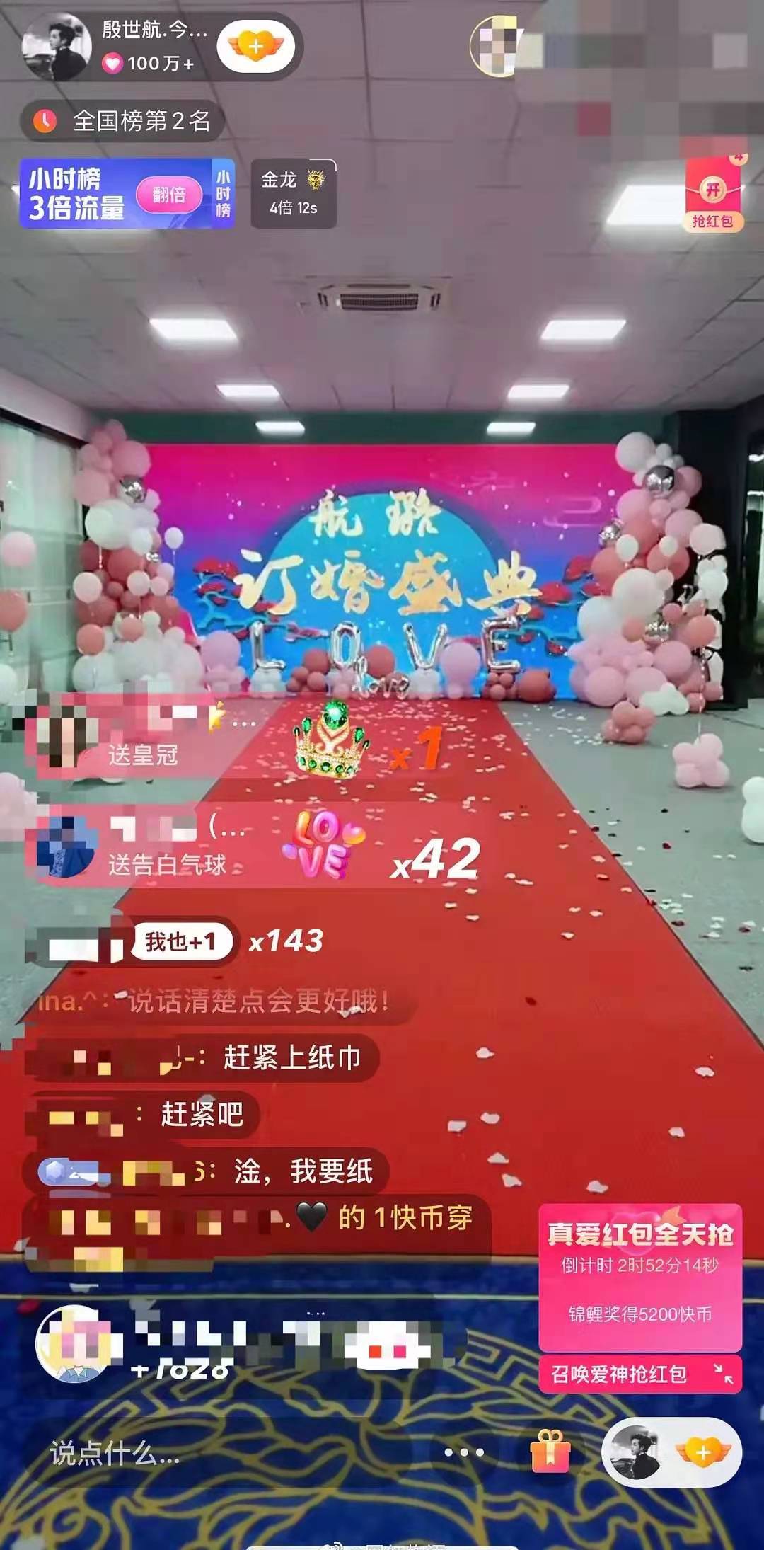 被23万用户举报，被封禁630年，这个22岁的年轻人到底做了什么？