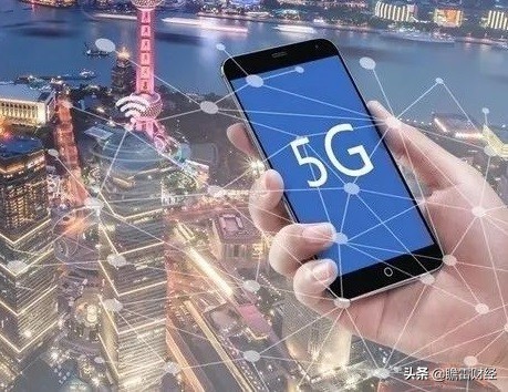 5G带来的巨大商机， 这钱可以怎么赚？