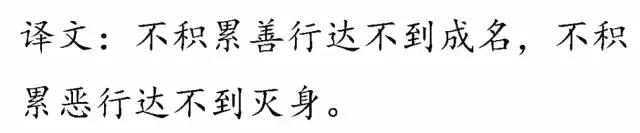 一口气读完四书五经，精华都在这里了！