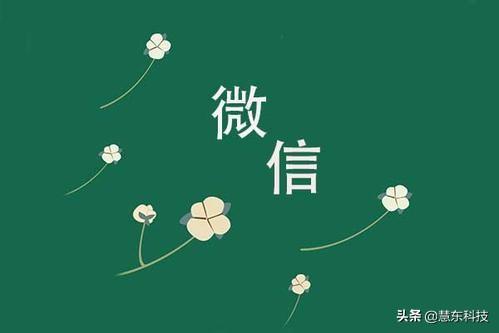 26个微信营销推广方案 微信加人吸粉方法和技巧