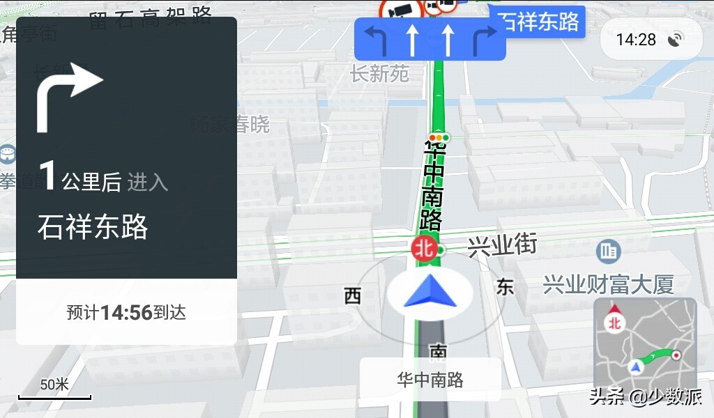 高德、百度和腾讯三家比拼，哪个 Android 车机地图 App 更好用？