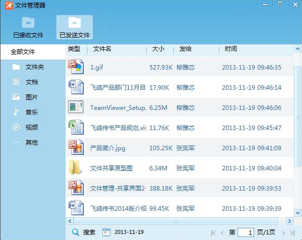 四款不耍流氓而且很实用的国产软件，哪一款让你觉得离不开？