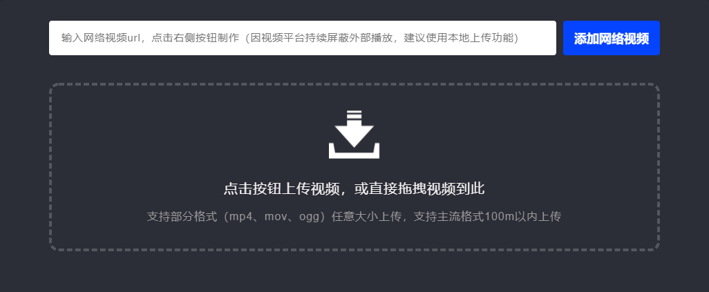 gif动图怎么制作？魔性之源“啧！nice！”动图制作