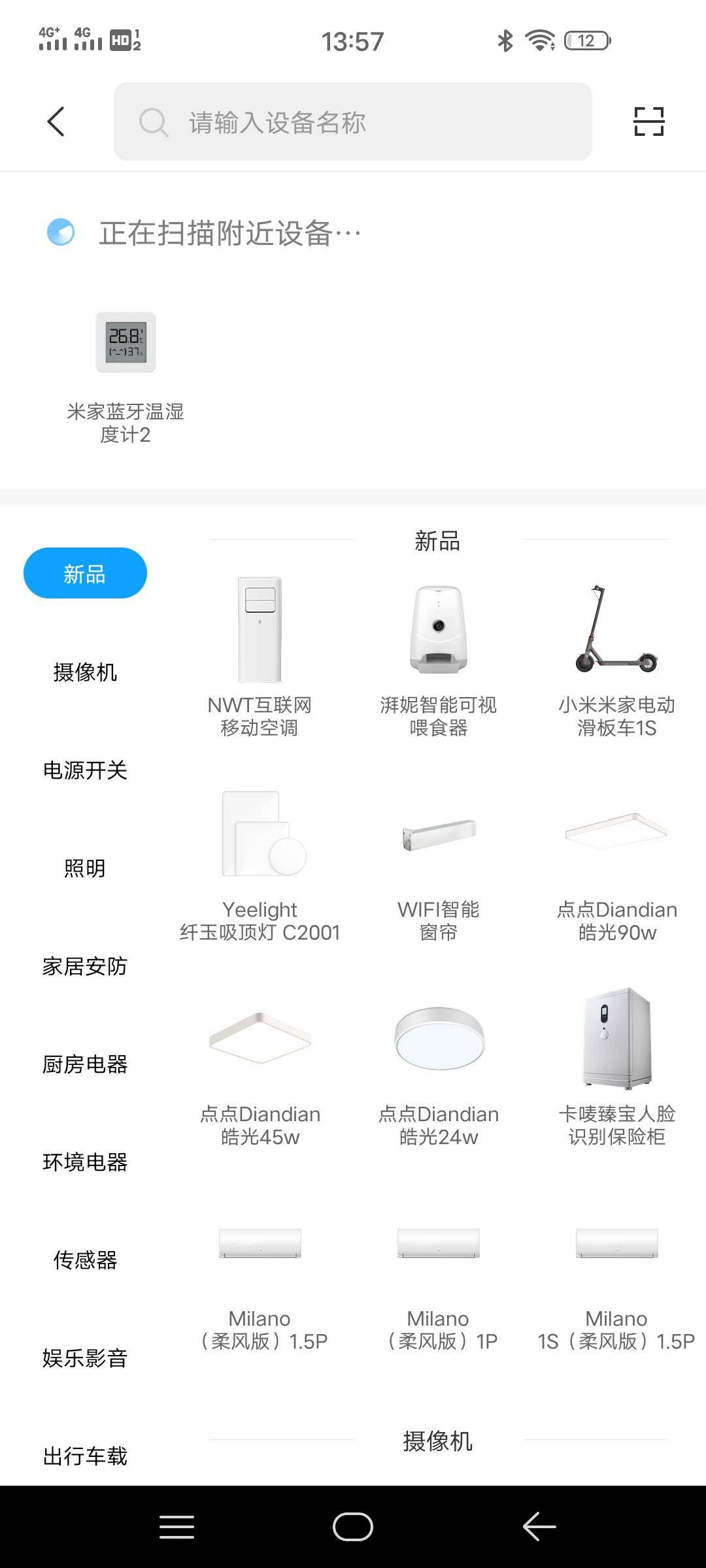b9de5f1ef50c46cfa58cf570865a7f85?from=pc
