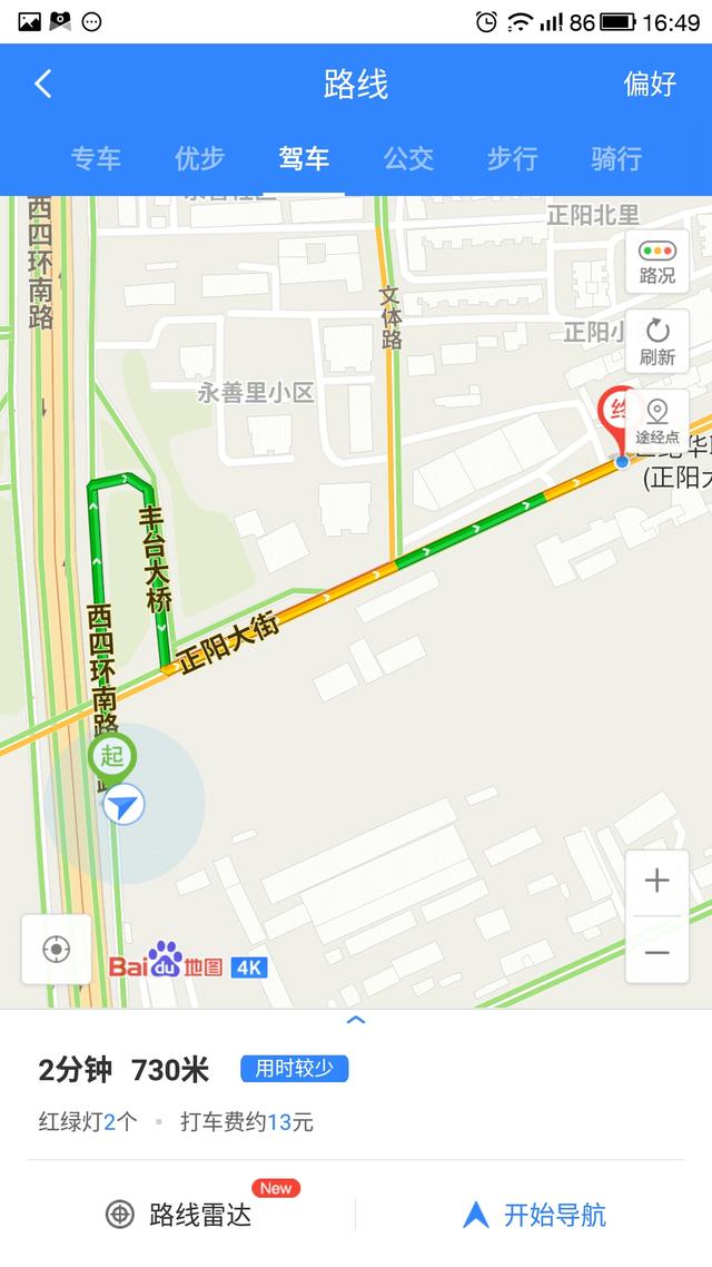 出行必备神器之手机百度地图