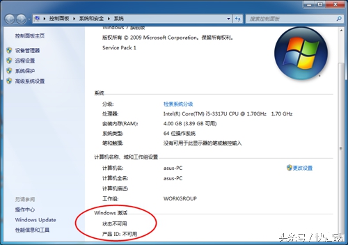 系统重装后你都是怎么激活系统的？三种激活方式送给你！