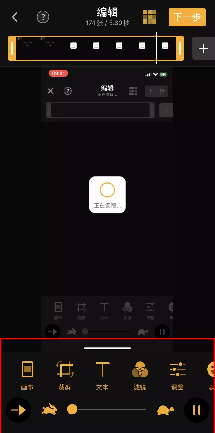 可爱的表情包怎么制作？来试试这几款GIF制作应用