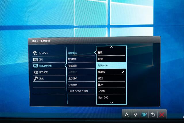 PS4 PRO的绝佳伙伴，明基EW3270U 4K 10Bit HDR显示器评测