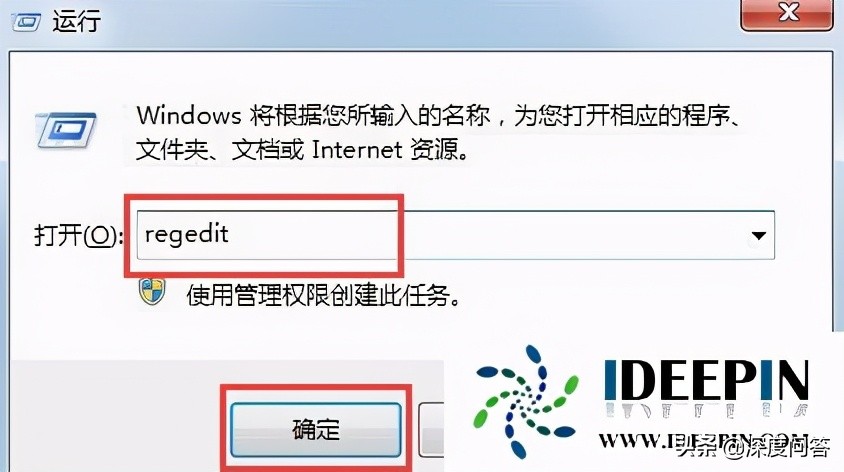 windows 7 ultimate中注册表清理的操作方法