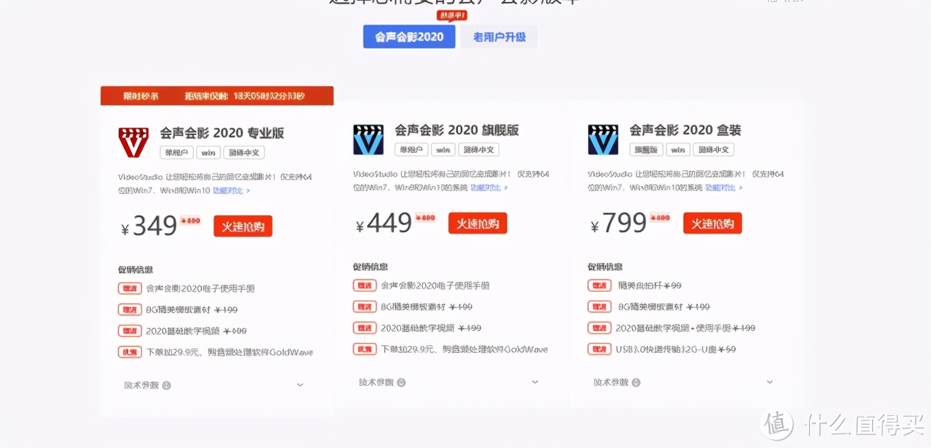 手机视频剪辑APP那家好？看这篇就够了，8款用心对比来帮你
