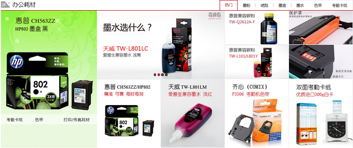 揭秘：商城系统用什么好？