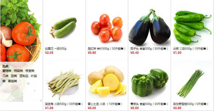 揭秘：商城系统用什么好？