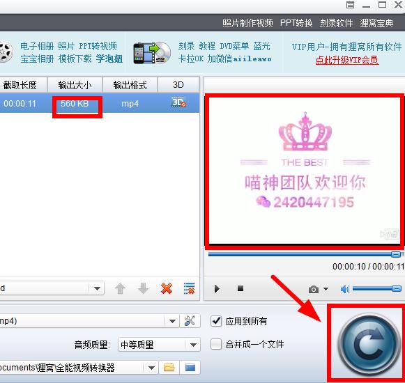 实用技巧篇！如何美拍、小影等拍摄的视频发到朋友圈！