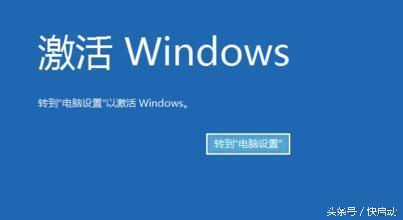 系统重装后你都是怎么激活系统的？三种激活方式送给你！